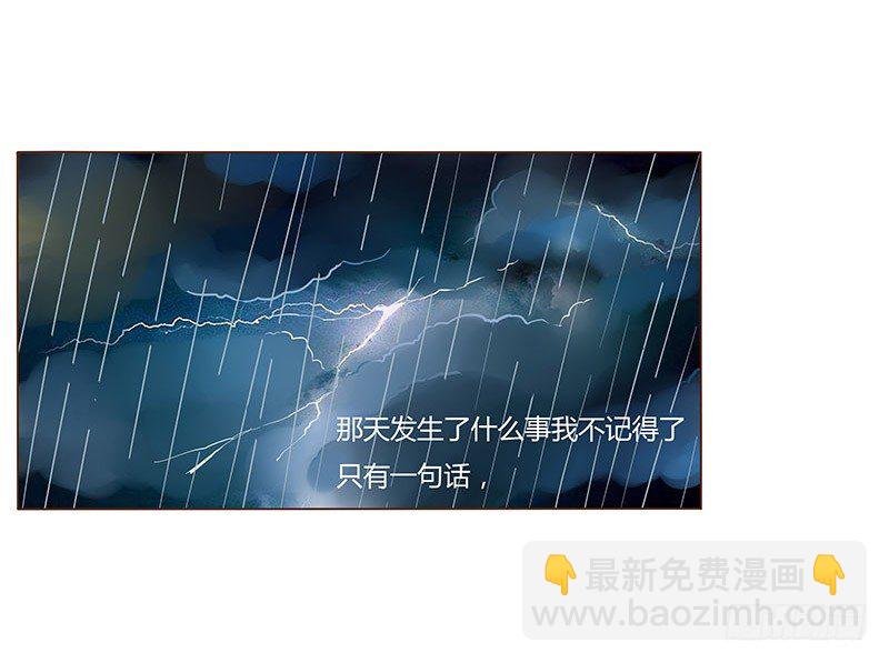 六十七章 皓皓和姽婳149