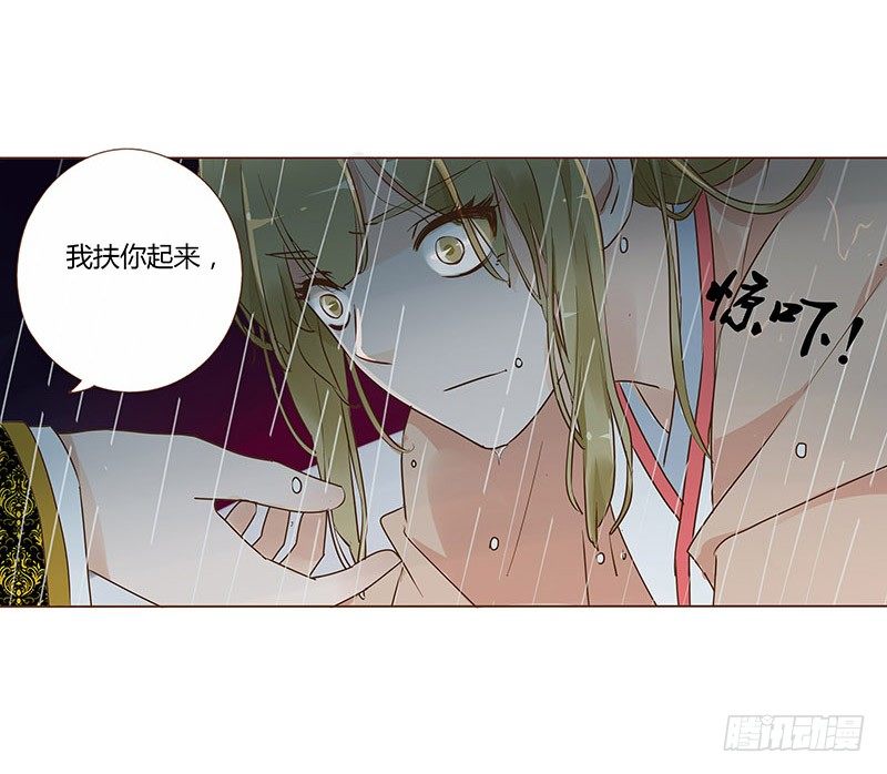 六十七章 皓皓和姽婳156