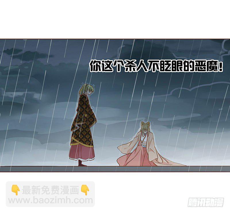 六十七章 皓皓和姽婳158