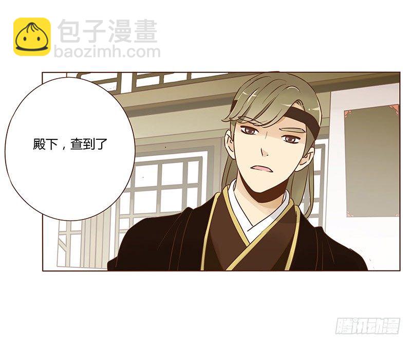 六十七章 皓皓和姽婳16