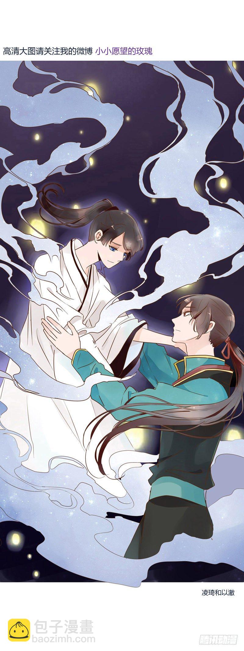 六十七章 皓皓和姽婳160