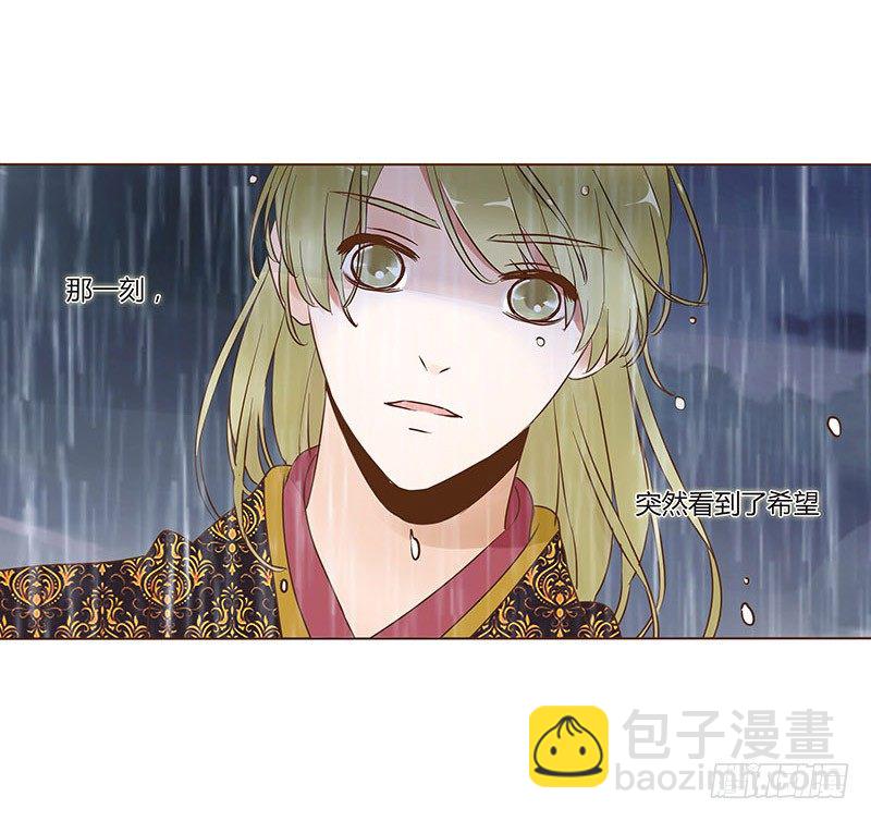 六十八章 皓皓和姽婳218