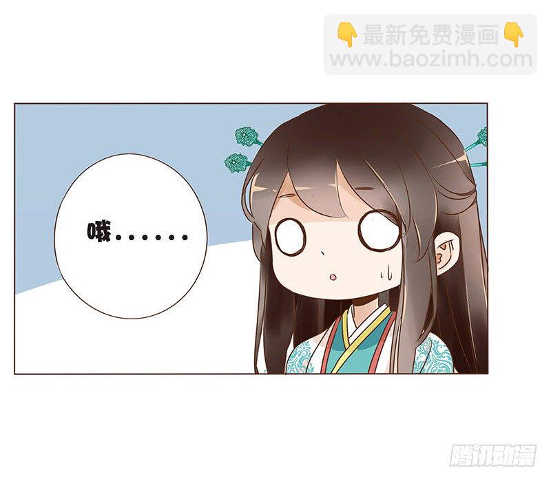 六十八章 皓皓和姽婳221
