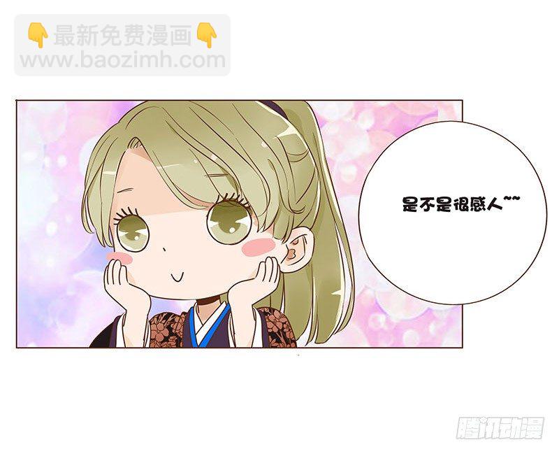 六十八章 皓皓和姽婳222