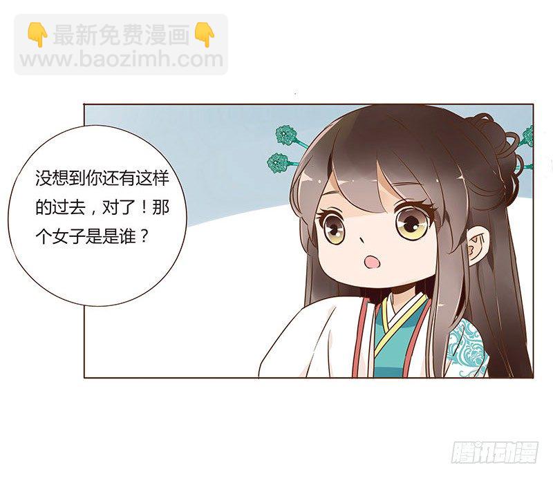 六十八章 皓皓和姽婳223