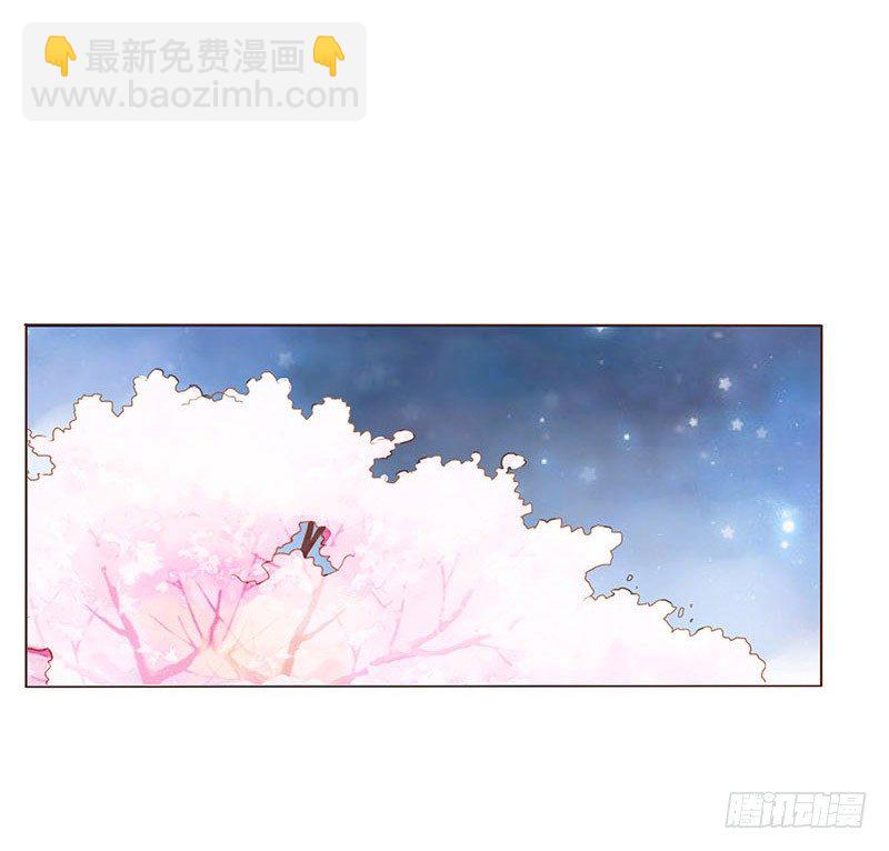 六十八章 皓皓和姽婳232