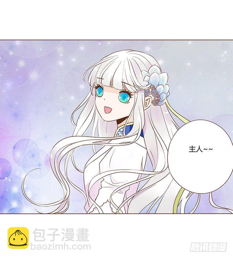 六十八章 皓皓和姽婳235