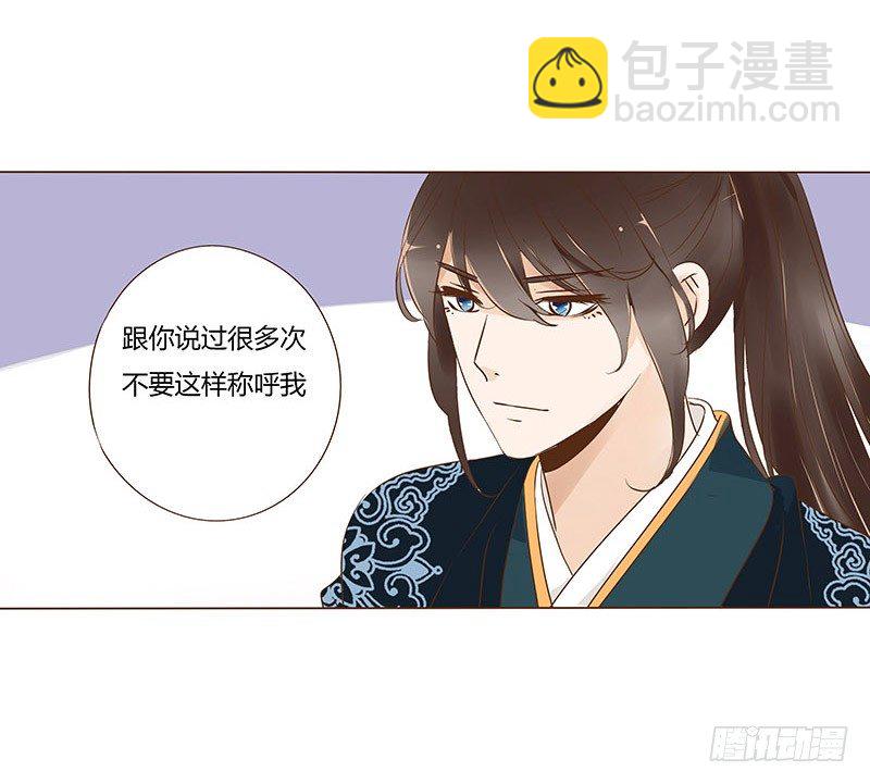 六十八章 皓皓和姽婳236