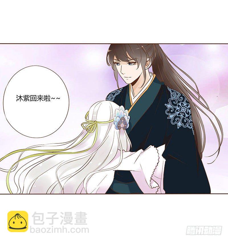 六十八章 皓皓和姽婳237