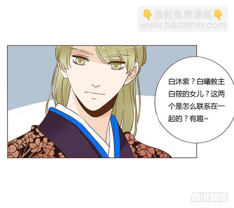 六十八章 皓皓和姽婳239