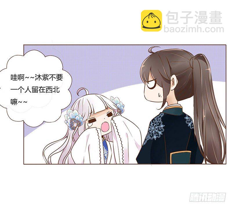 六十八章 皓皓和姽婳242