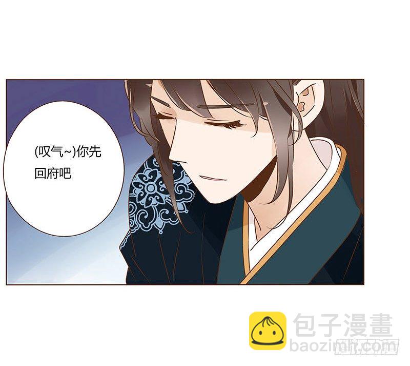 六十八章 皓皓和姽婳243