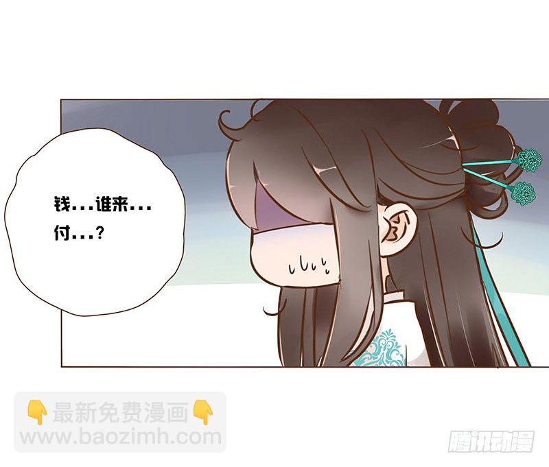 六十八章 皓皓和姽婳248