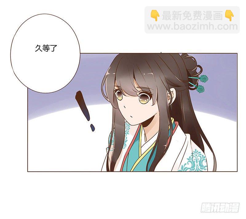 六十八章 皓皓和姽婳254