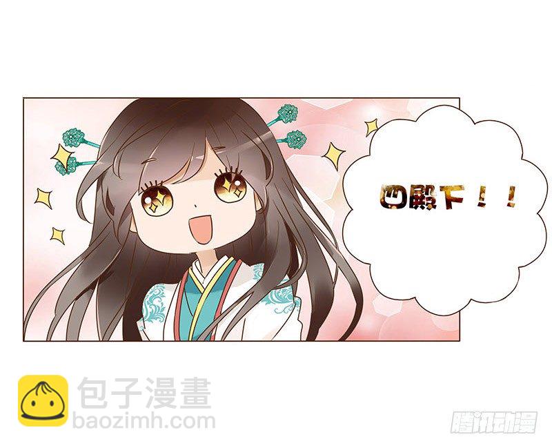 六十八章 皓皓和姽婳255