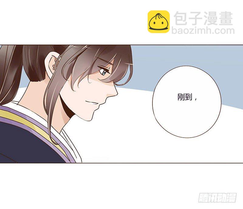 七十一章 太子你可长点心吧11