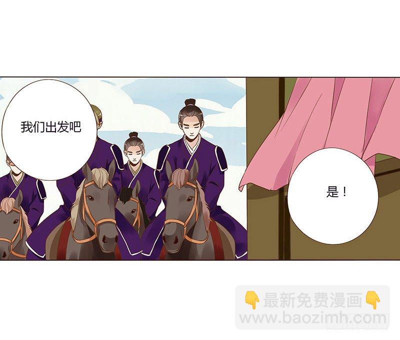 七十一章 太子你可长点心吧13