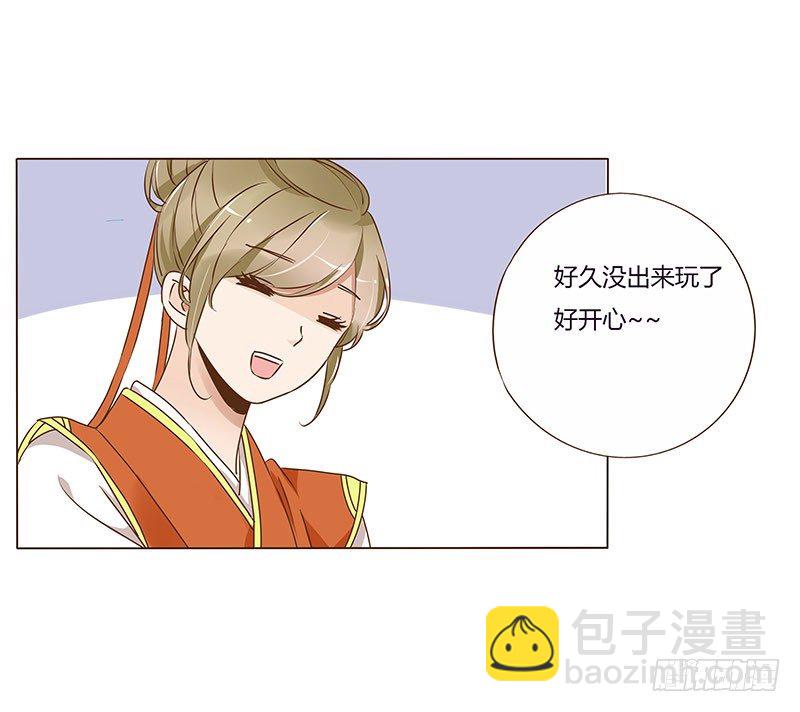 七十一章 太子你可长点心吧16