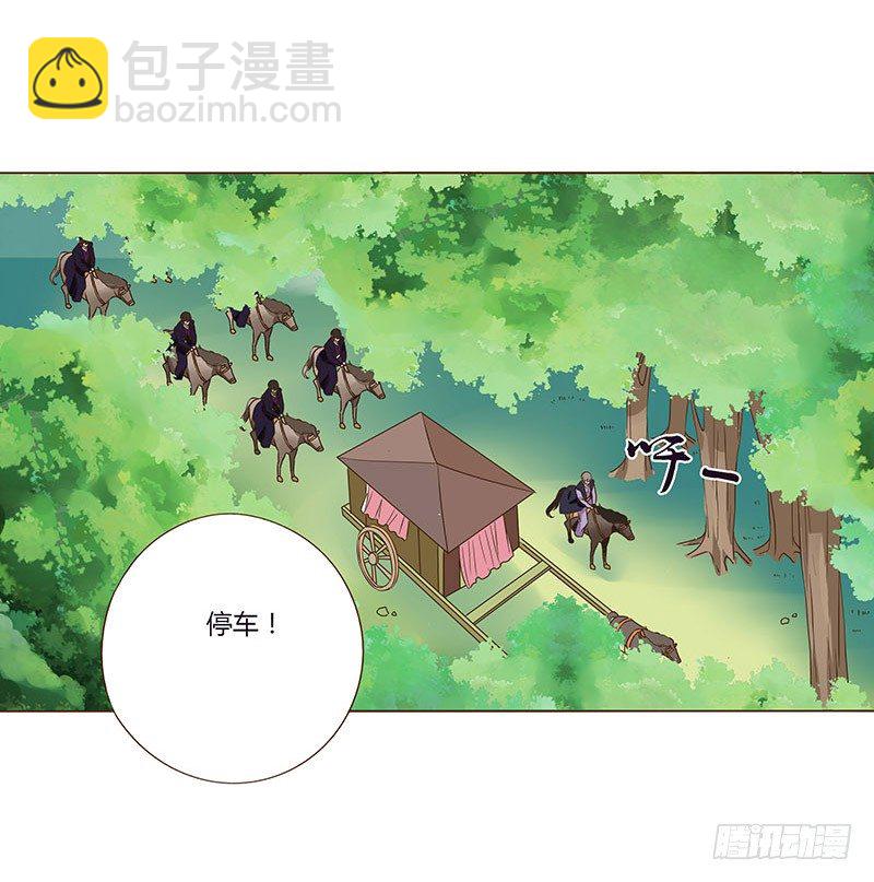 七十一章 太子你可长点心吧26