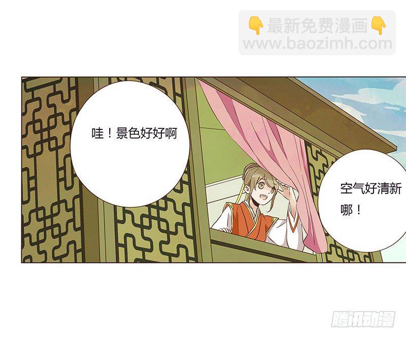 七十一章 太子你可长点心吧27