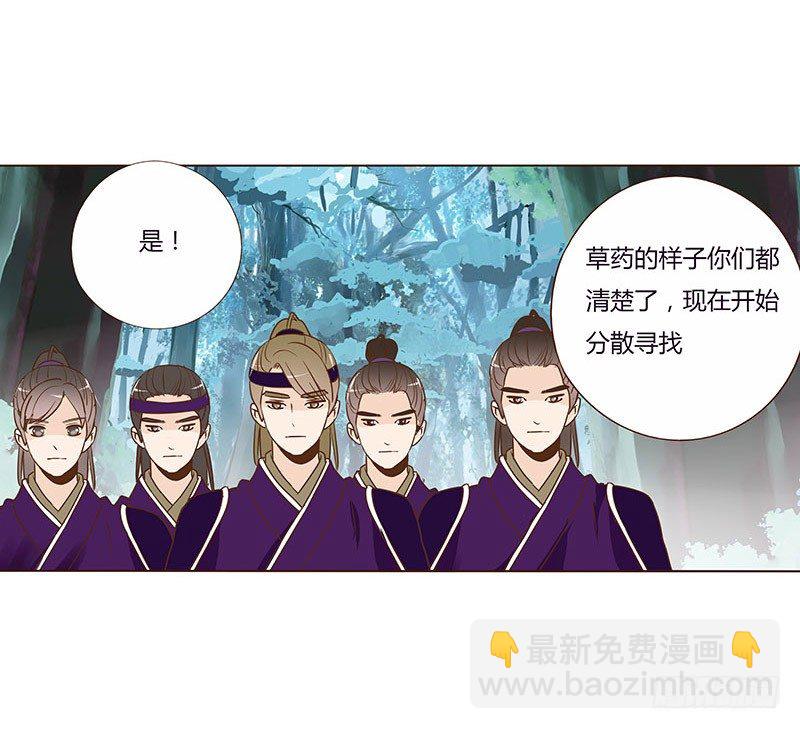 七十一章 太子你可长点心吧36