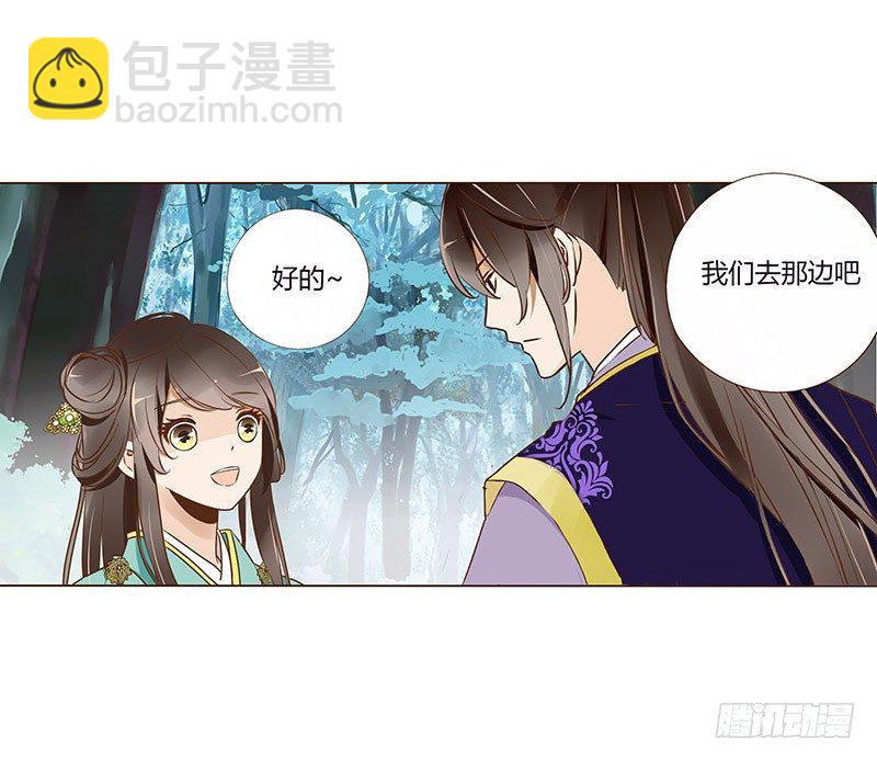 七十一章 太子你可长点心吧37