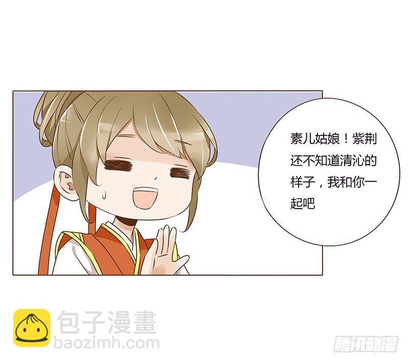 七十一章 太子你可长点心吧39