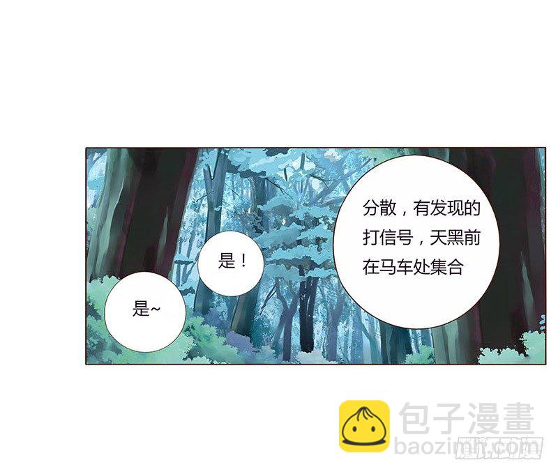 七十一章 太子你可长点心吧44