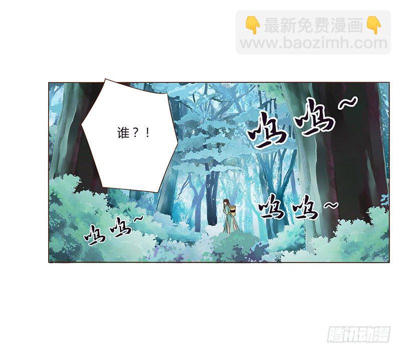 七十一章 太子你可长点心吧48