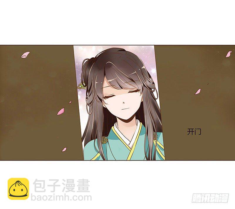 七十一章 太子你可长点心吧5