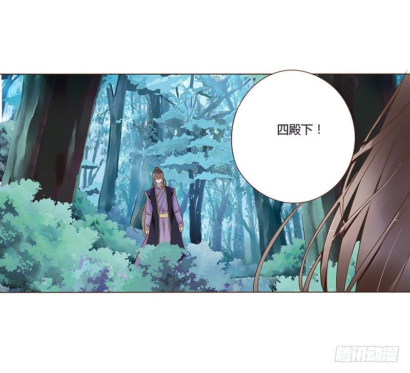 七十一章 太子你可长点心吧58
