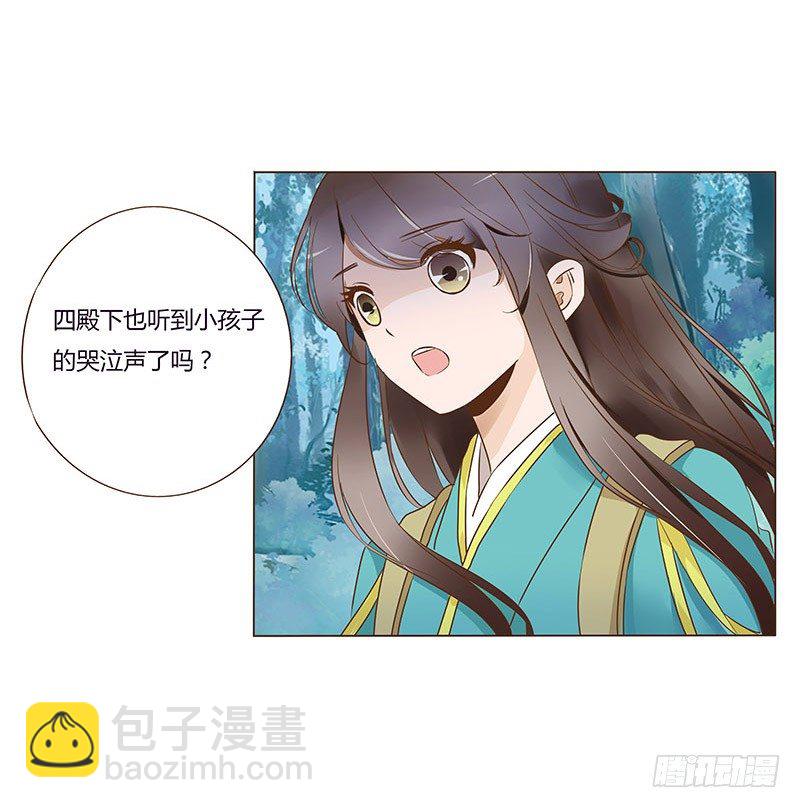 七十一章 太子你可长点心吧60