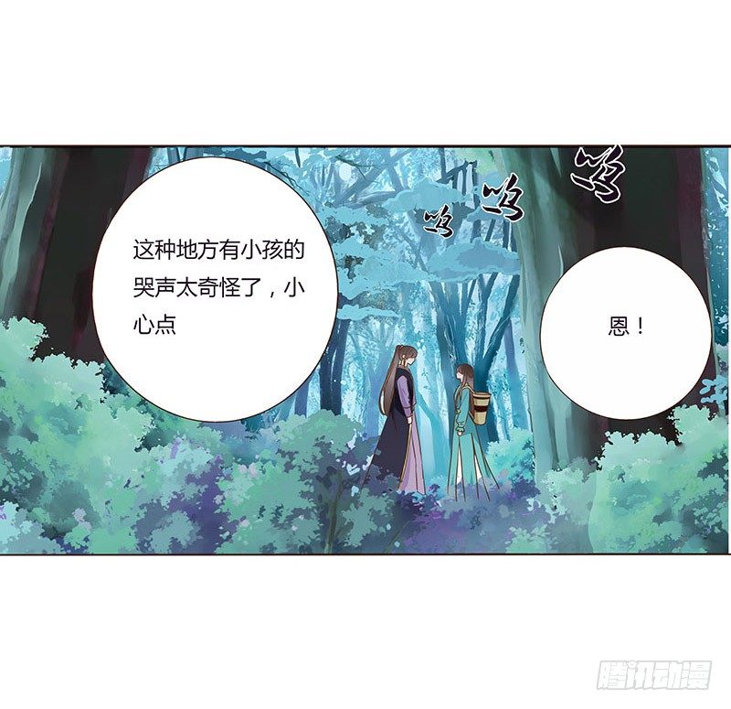 七十一章 太子你可长点心吧61