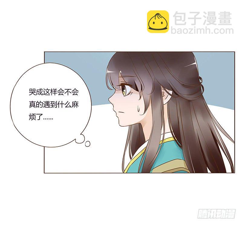 七十一章 太子你可长点心吧62