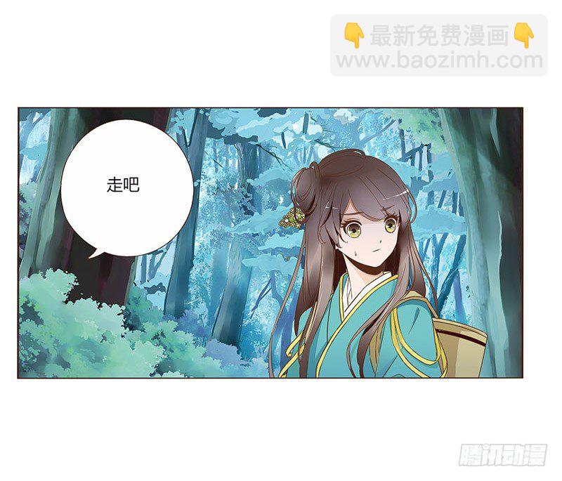 七十一章 太子你可长点心吧63