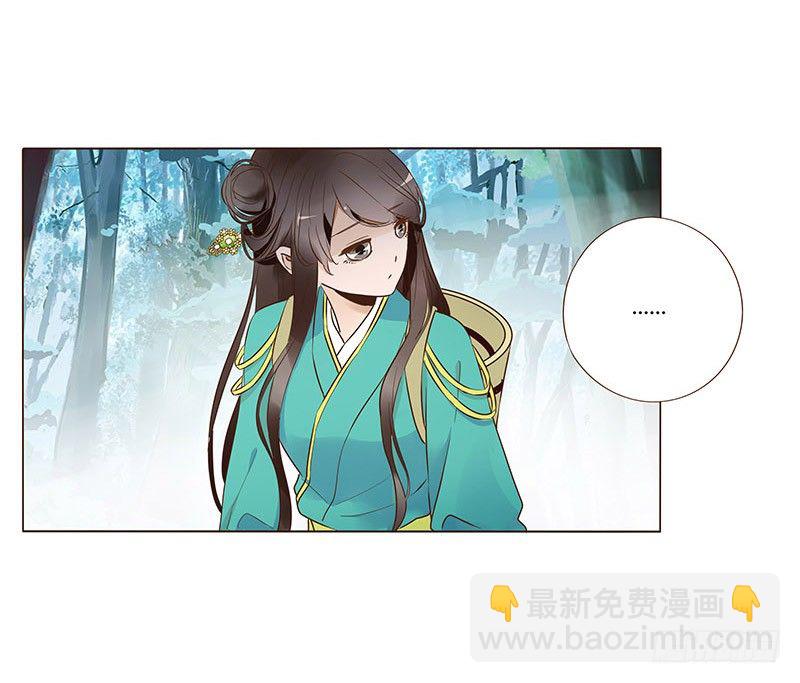 七十一章 太子你可长点心吧65