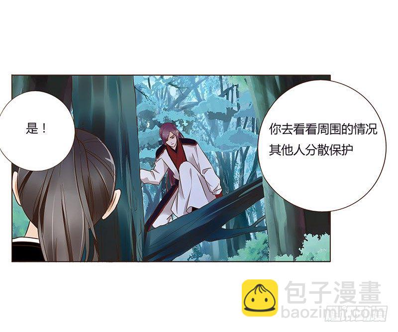 七十一章 太子你可长点心吧72