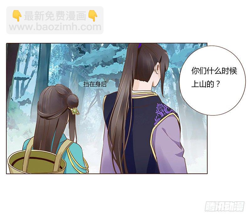 七十二章 共患难12