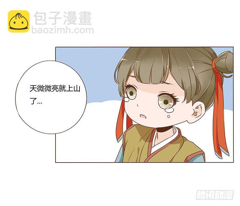 七十二章 共患难13