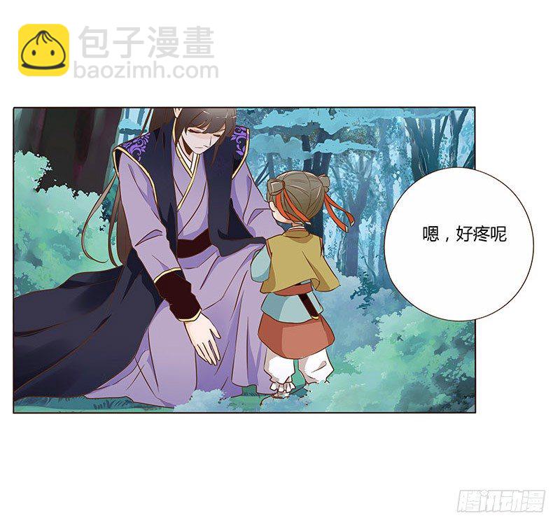 七十二章 共患难16