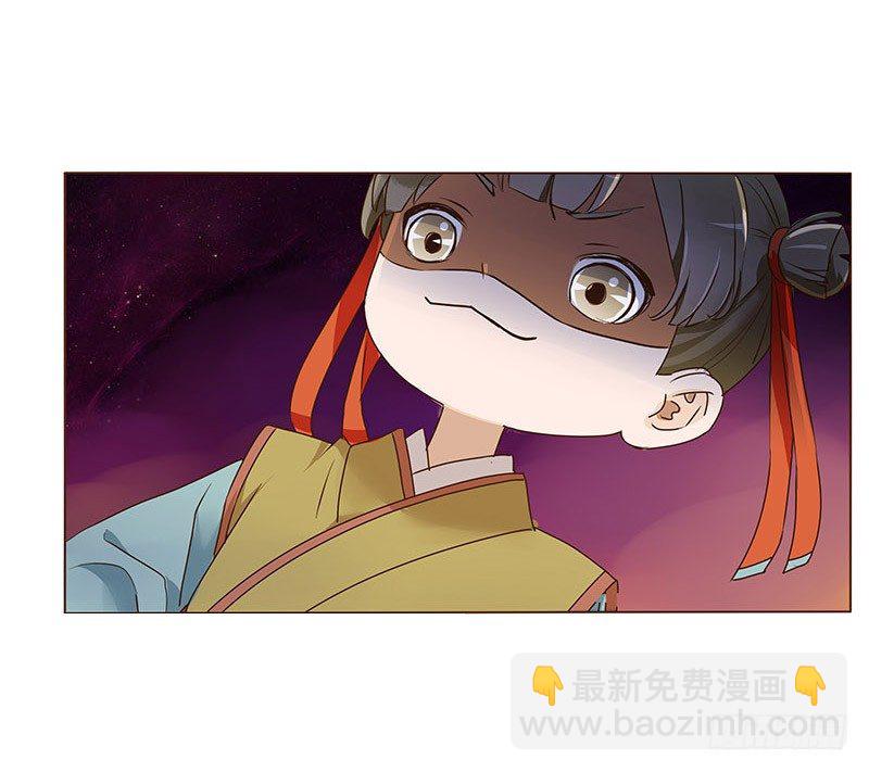 七十二章 共患难18