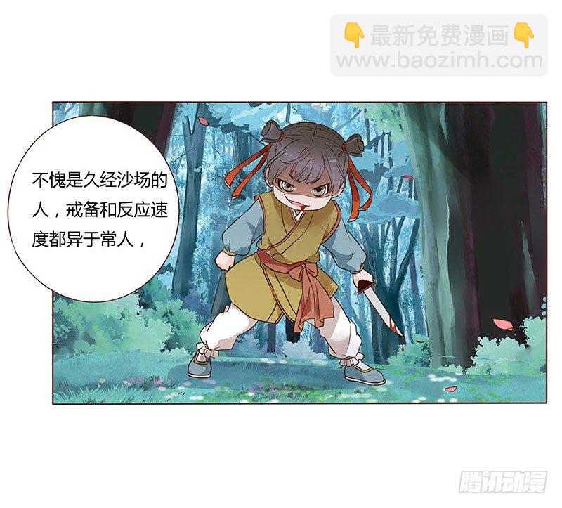 七十二章 共患难22