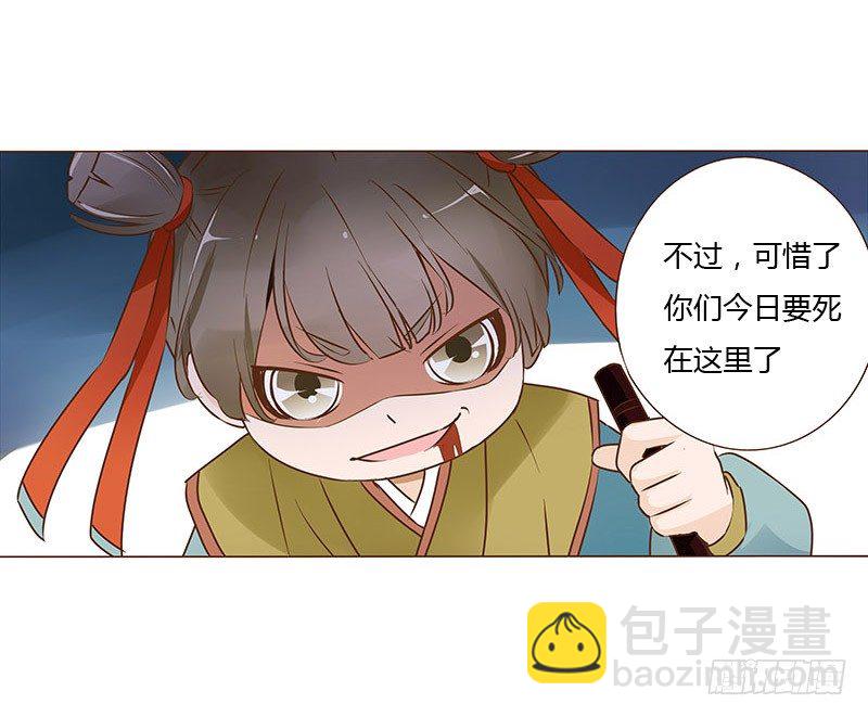 七十二章 共患难23
