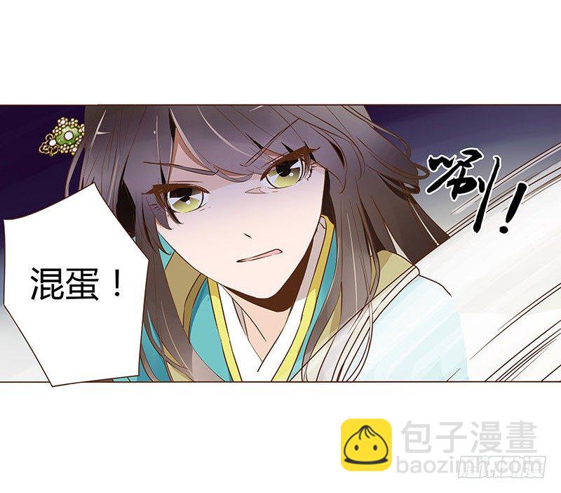 七十二章 共患难24