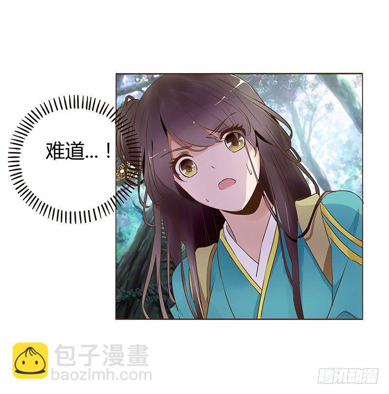 七十二章 共患难32