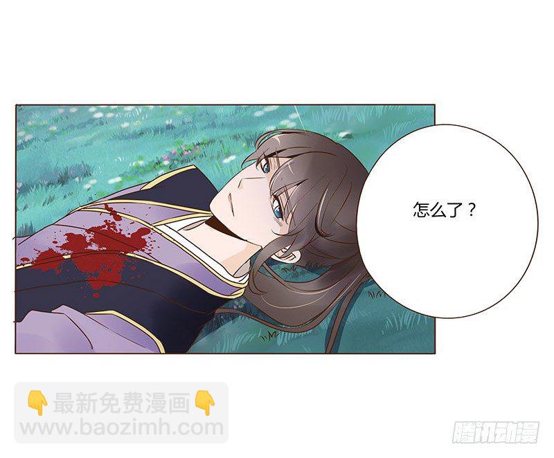 七十二章 共患难33