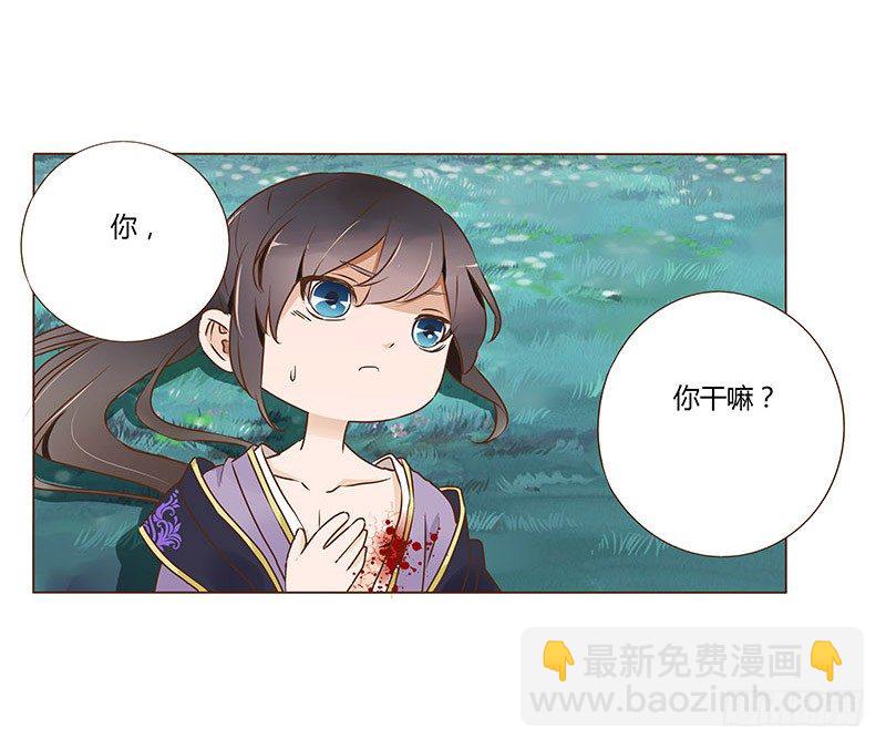 七十二章 共患难35