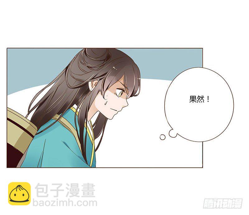 七十二章 共患难37