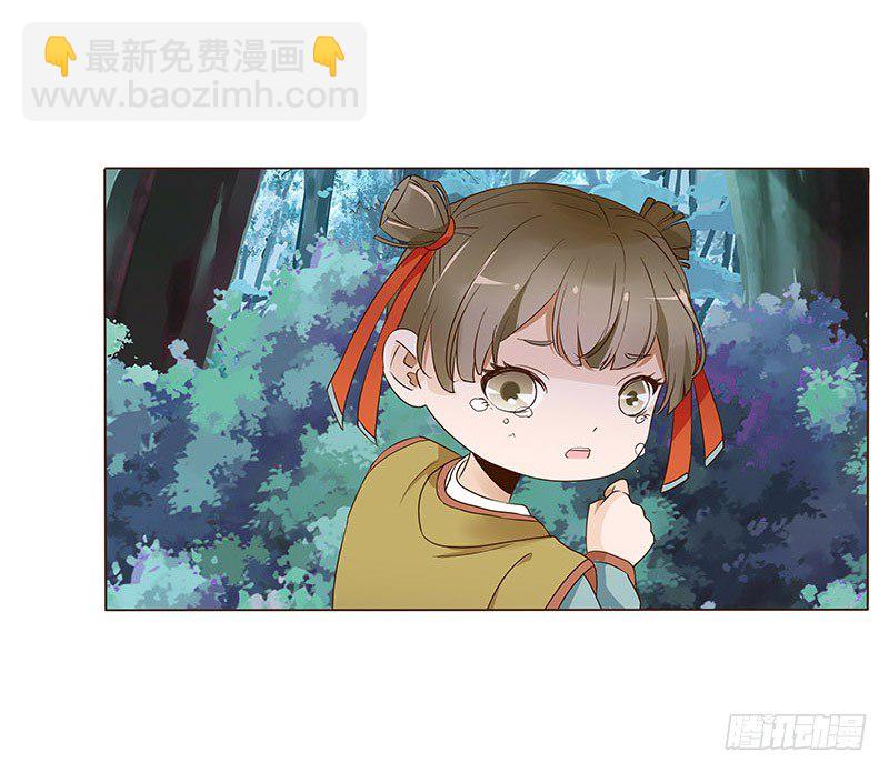 七十二章 共患难5