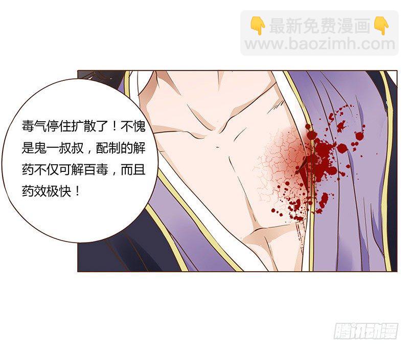 七十二章 共患难52
